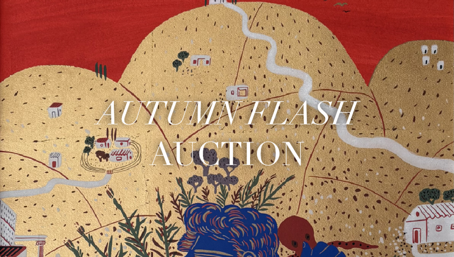 Η GALERIE LEFAKIS ΣΑΣ ΠΡΟΣΚΑΛΕΙ ΣΤΗΝ: AUTUMN FLASH AUCTION Η GALERIE LEFAKIS ΣΑΣ ΠΡΟΣΚΑΛΕΙ ΣΤΗΝ: AUTUMN FLASH AUCTION
