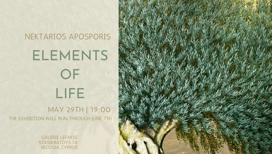 Η GALERIE LEFAKIS ΣΑΣ ΠΡΟΣΚΑΛΕΙ ΣΤΗΝ ΕΚΘΕΣΗ 