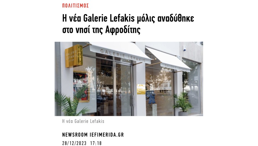 The new Galerie Lefakis has just emerged on Aphrodite's island
