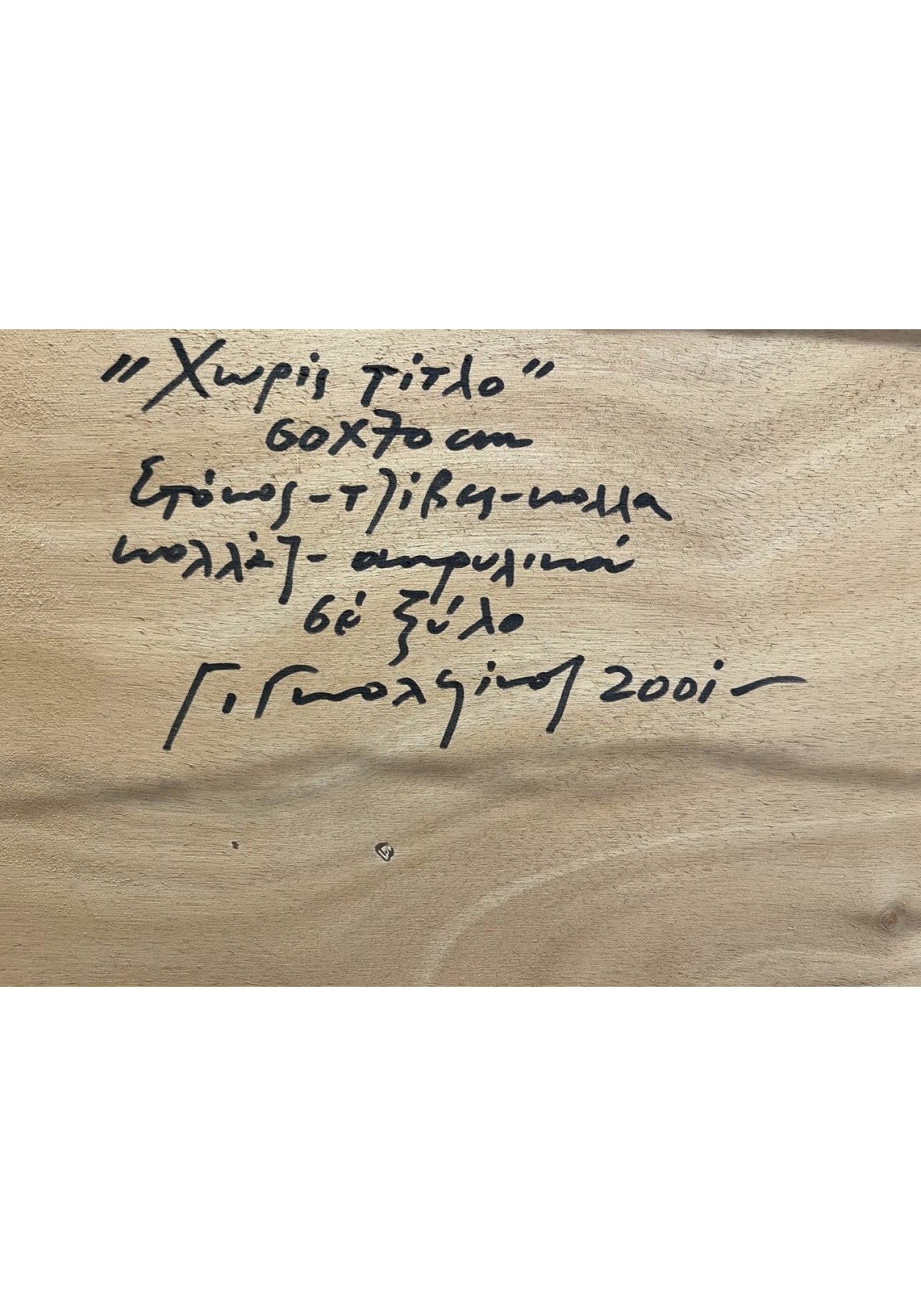 Αναζήτηση