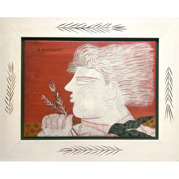  ΑΛΕΚΟΣ ΦΑΣΙΑΝΟΣ (1935 - 2022) - ΝΕΟΣ ΜΕ ΣΤΑΧΥΑ