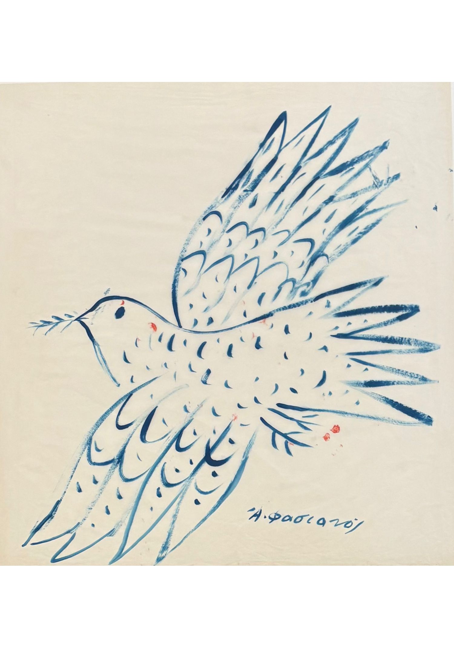 Αναζήτηση Αναζήτηση