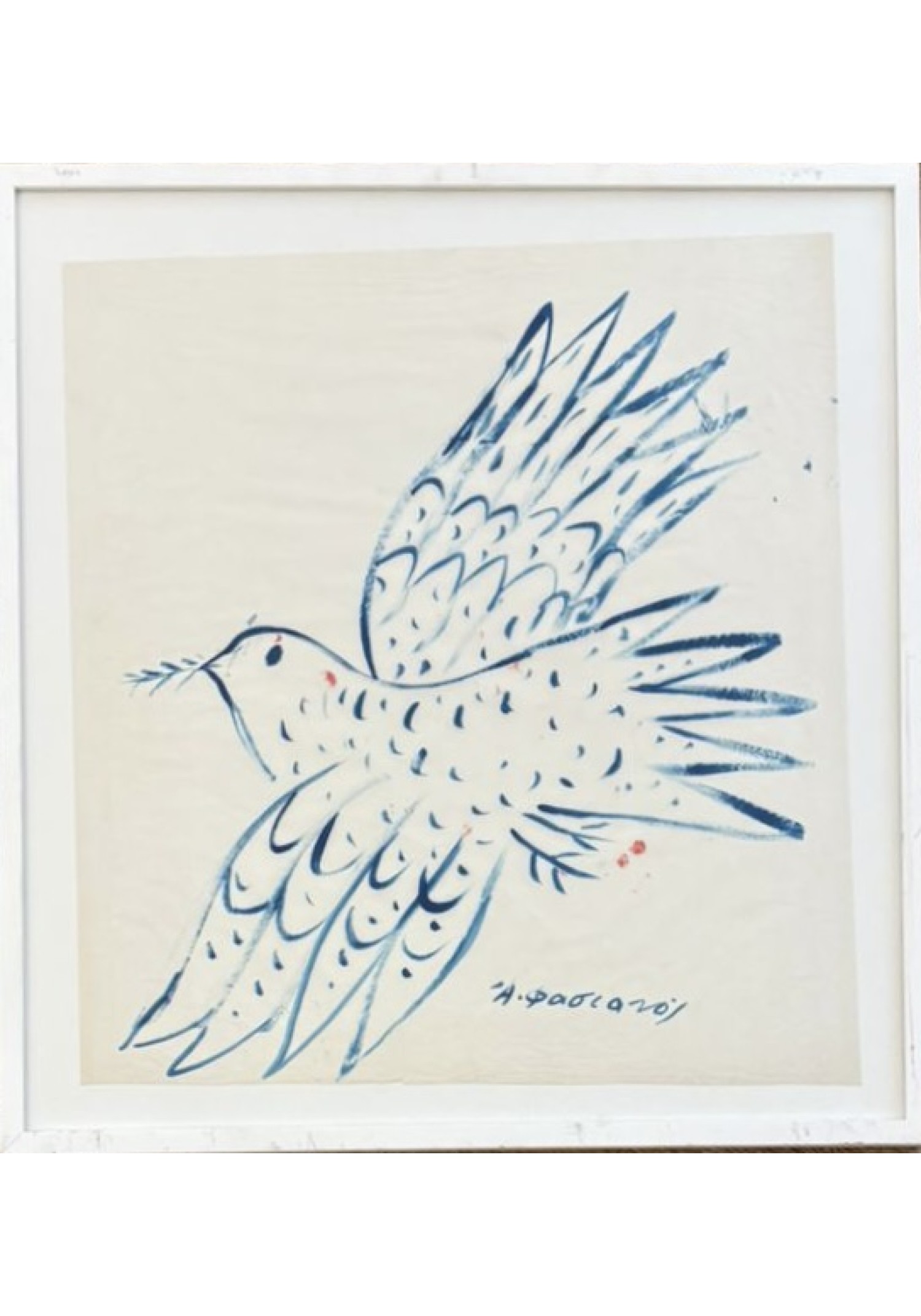 Αναζήτηση Αναζήτηση