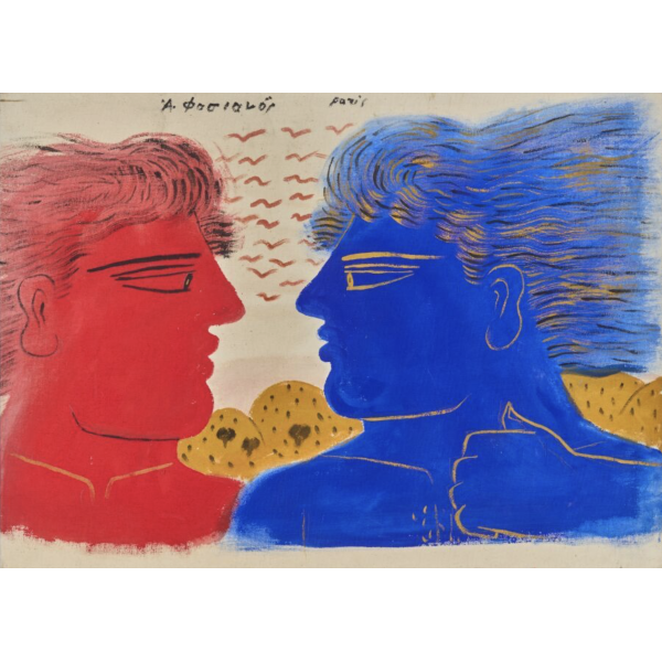 ΑΛΕΚΟΣ ΦΑΣΙΑΝΟΣ (1935 - 2022)  - PARIS