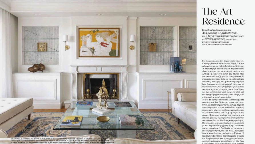 Η Galerie Lefakis στο νέο τεύχος του Glow Magazine
