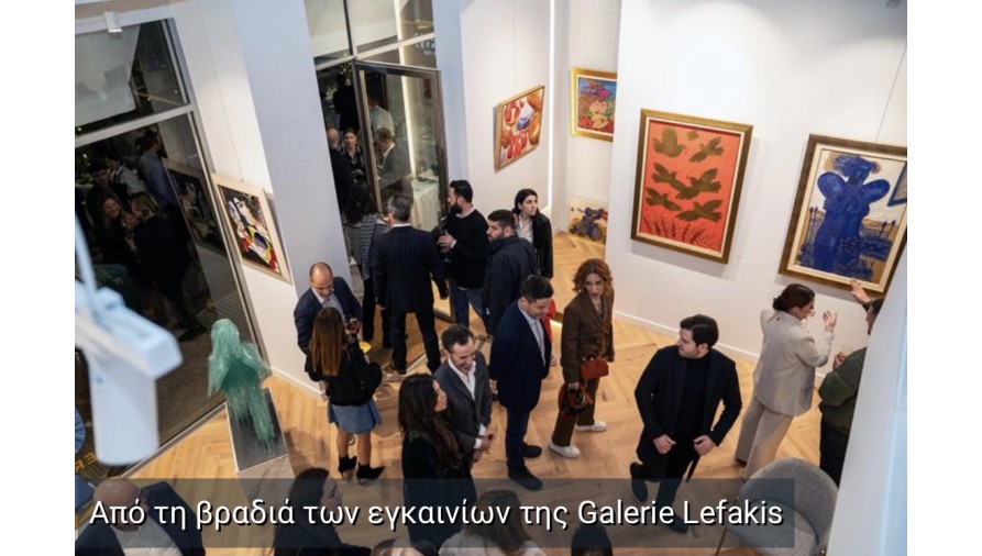 Cyprus: Artworks by important Greek and foreign artists in the light of the new Galerie Lefakis