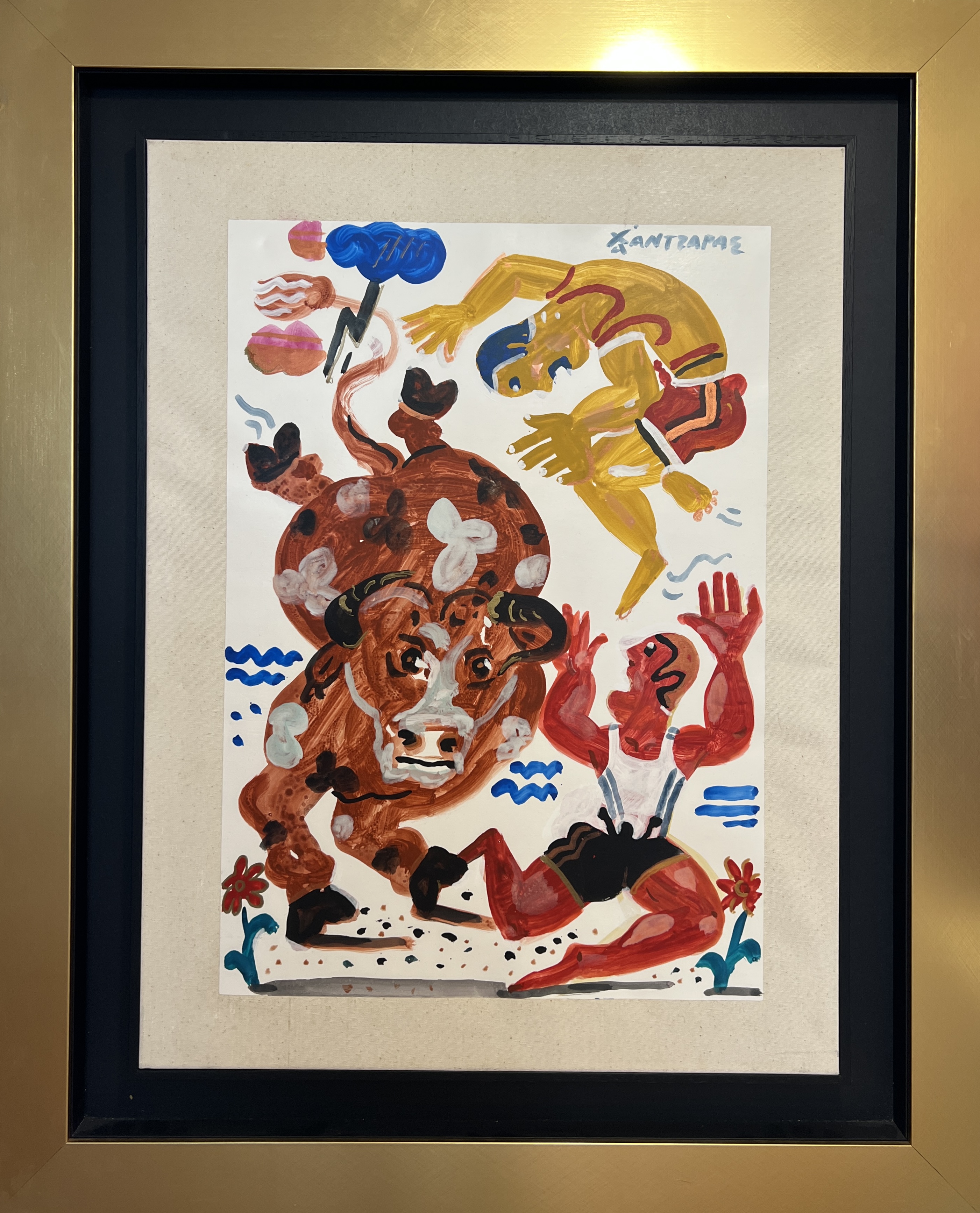 ΑΠΟΣΤΟΛΟΣ ΧΑΝΤΖΑΡΑΣ - (1977 - ) - ΣΥΝΘΕΣΗ