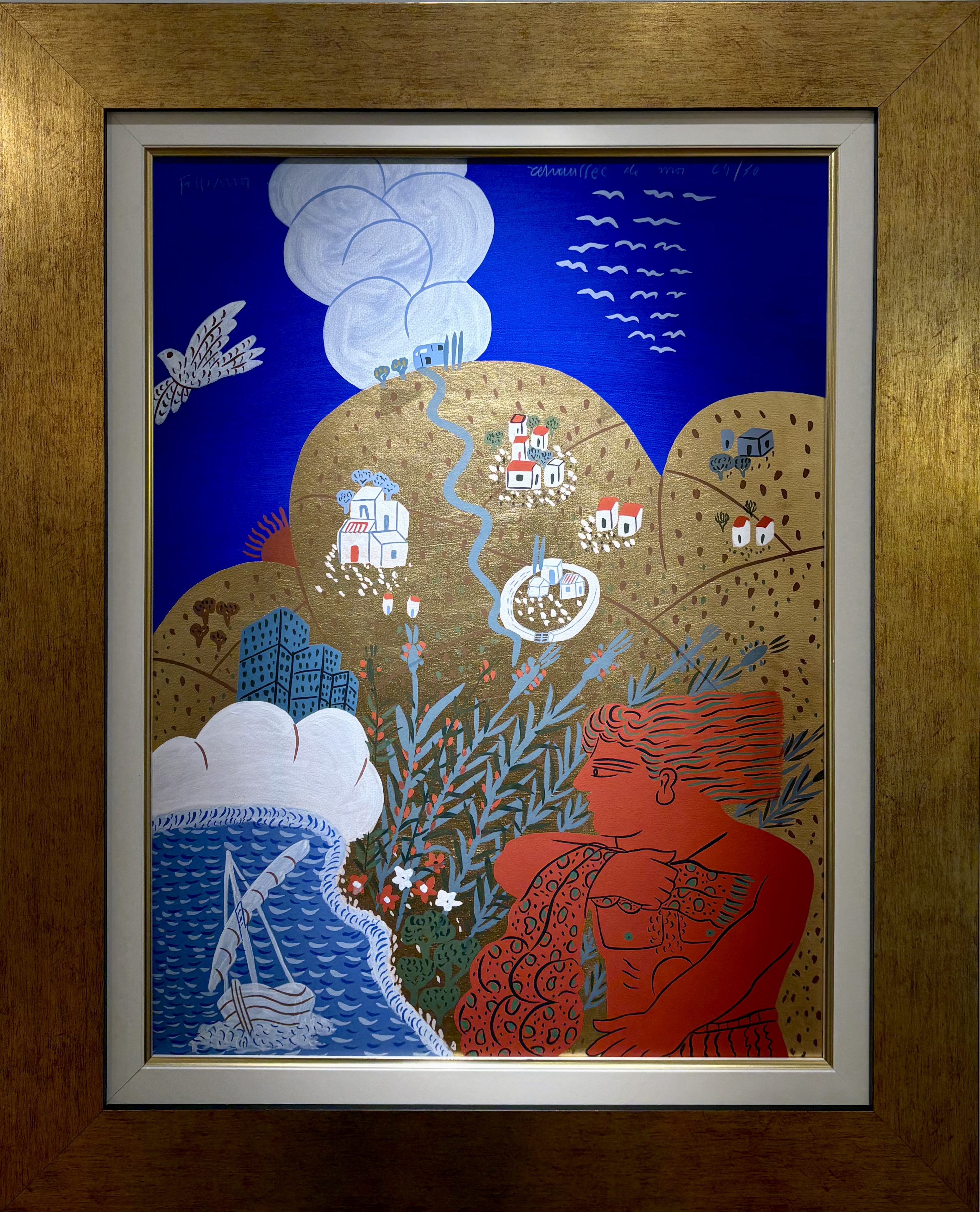 ΑΛΕΚΟΣ ΦΑΣΙΑΝΟΣ (1935 - 2022)  - ΚΟΚΚΙΝΟΣ ΨΑΡΑΣ