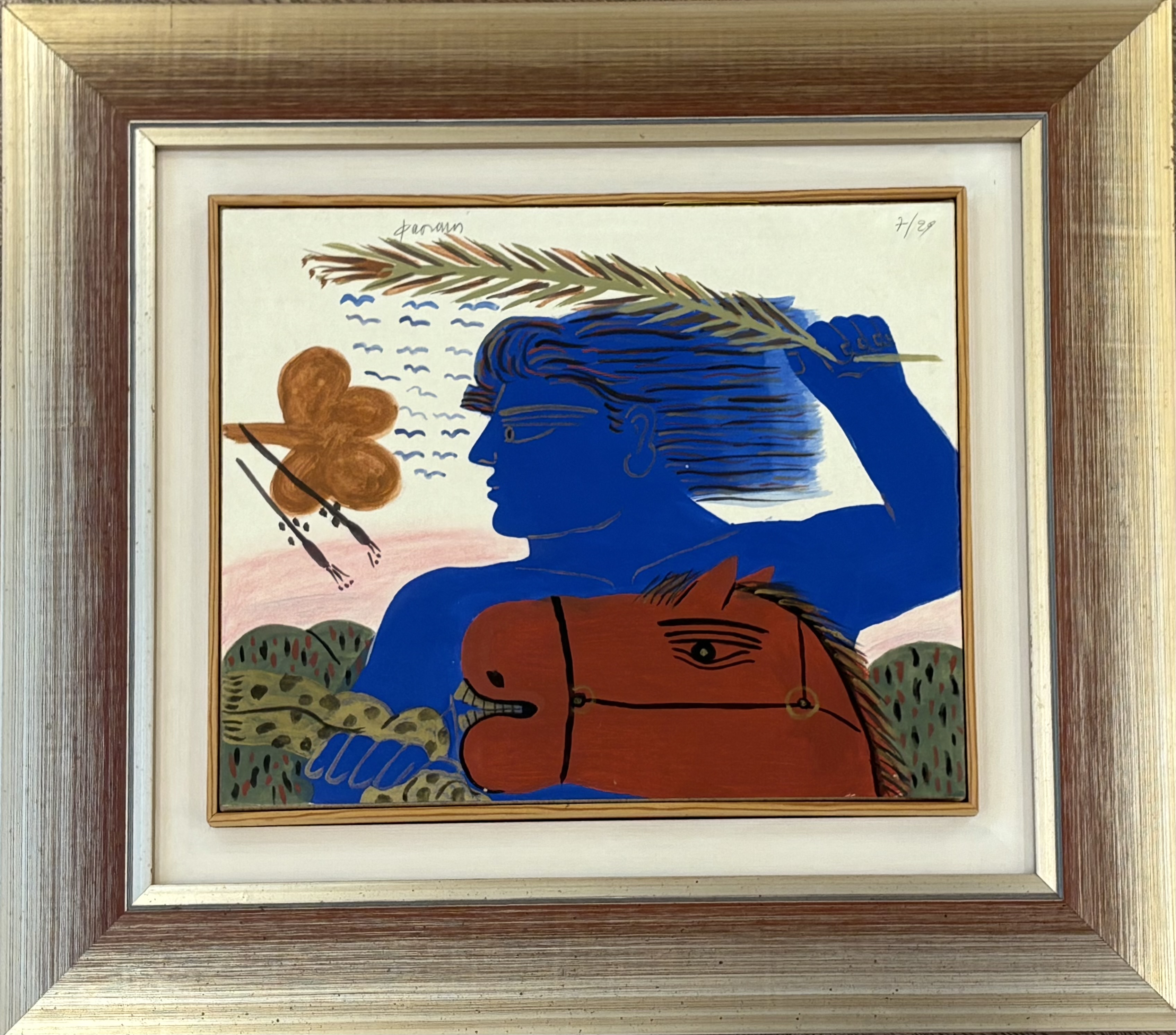 ΑΛΕΚΟΣ ΦΑΣΙΑΝΟΣ (1935 - 2022) - ΜΠΛΕ ΚΑΒΑΛΑΡΗΣ