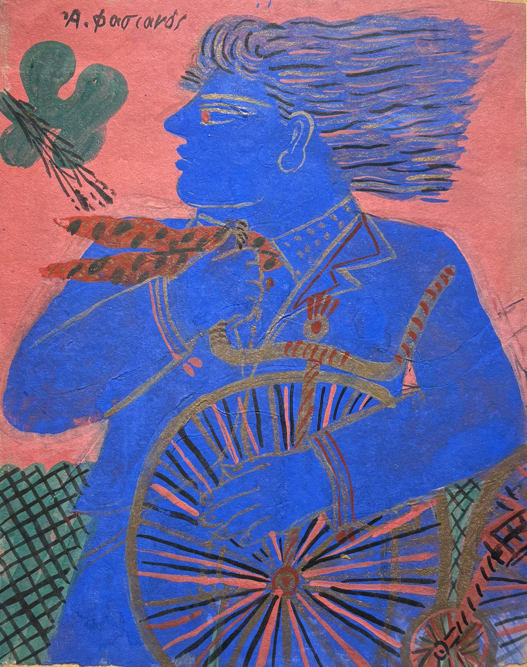 ΑΛΕΚΟΣ ΦΑΣΙΑΝΟΣ (1935 - 2022)  - ΠΟΔΗΛΑΤΗΣ