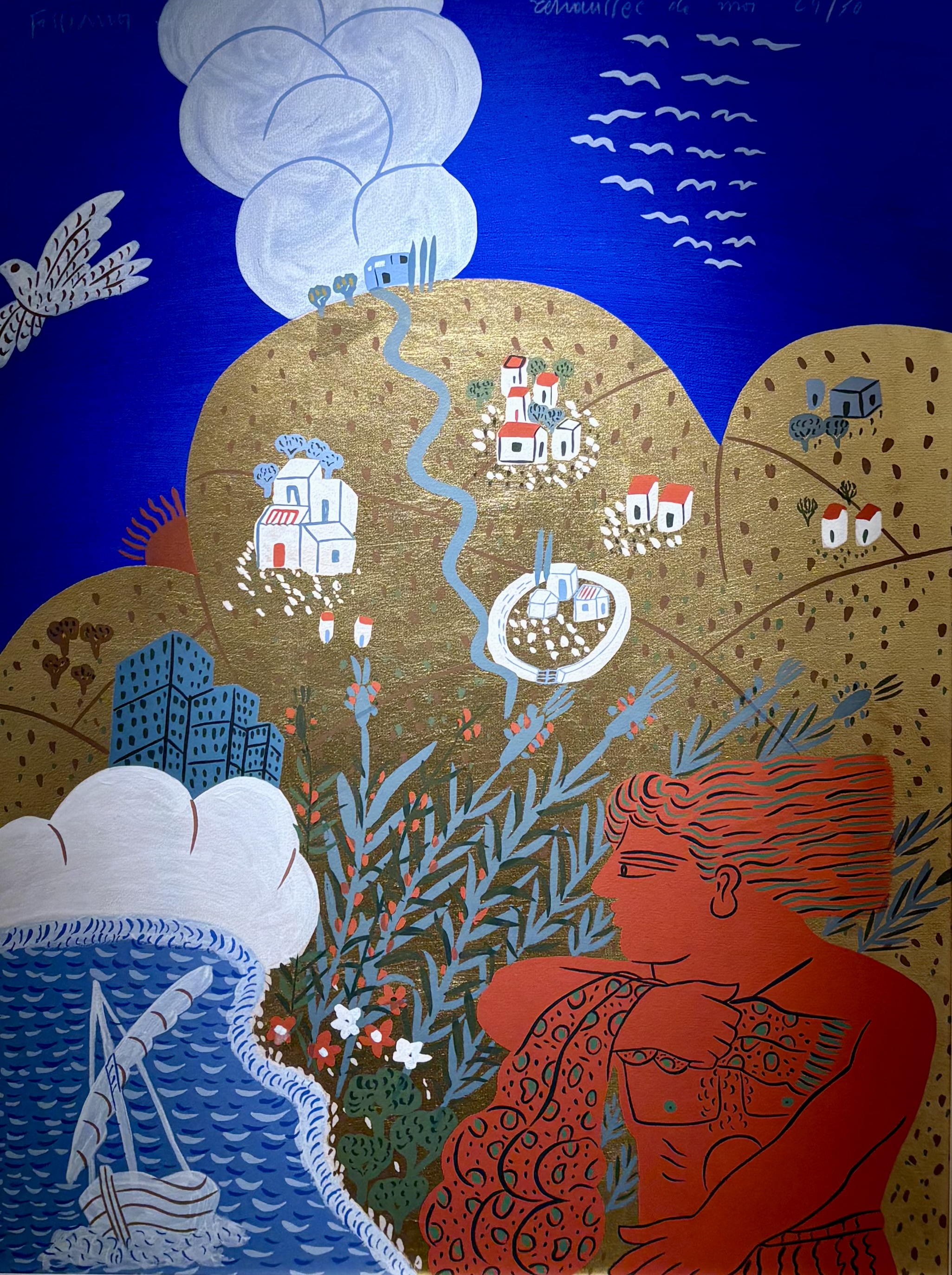 ΑΛΕΚΟΣ ΦΑΣΙΑΝΟΣ (1935 - 2022)  - ΚΟΚΚΙΝΟΣ ΨΑΡΑΣ