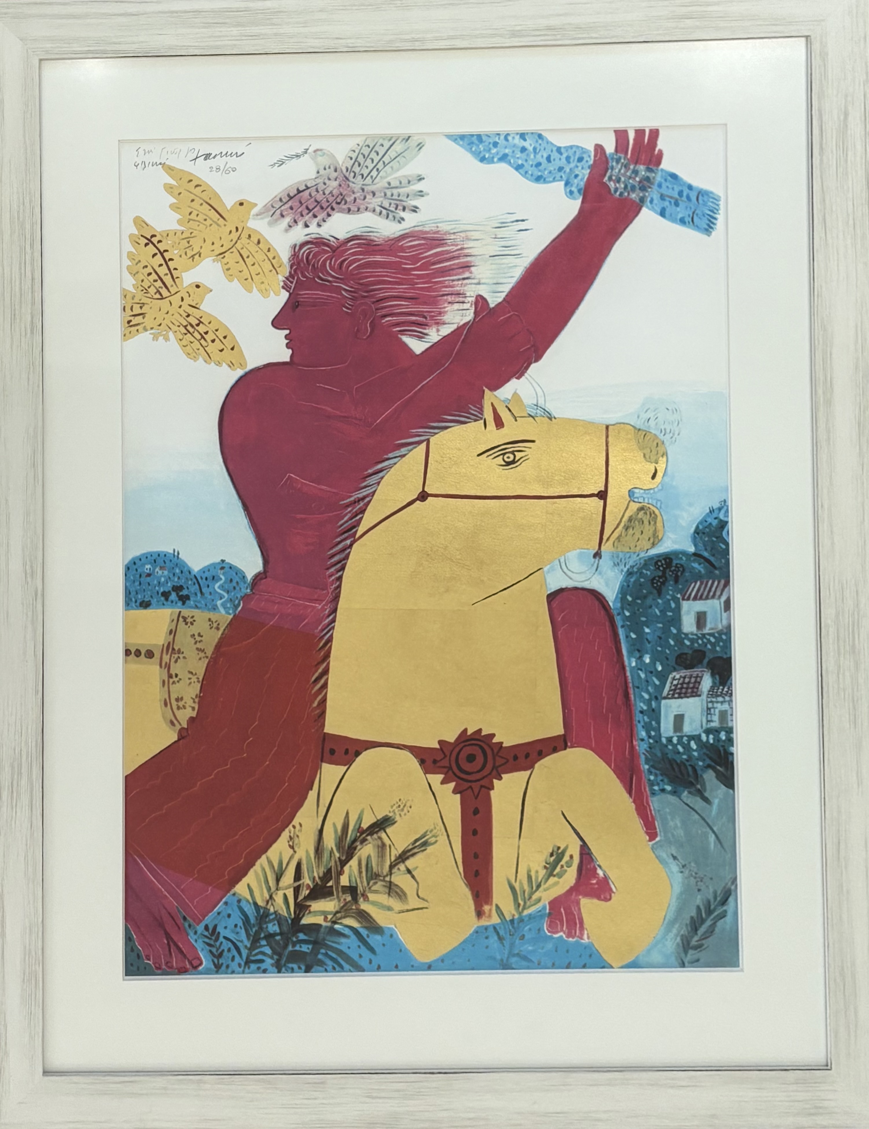 ΑΛΕΚΟΣ ΦΑΣΙΑΝΟΣ (1935 - 2022)  - ΚΑΒΑΛΑΡΗΣ 