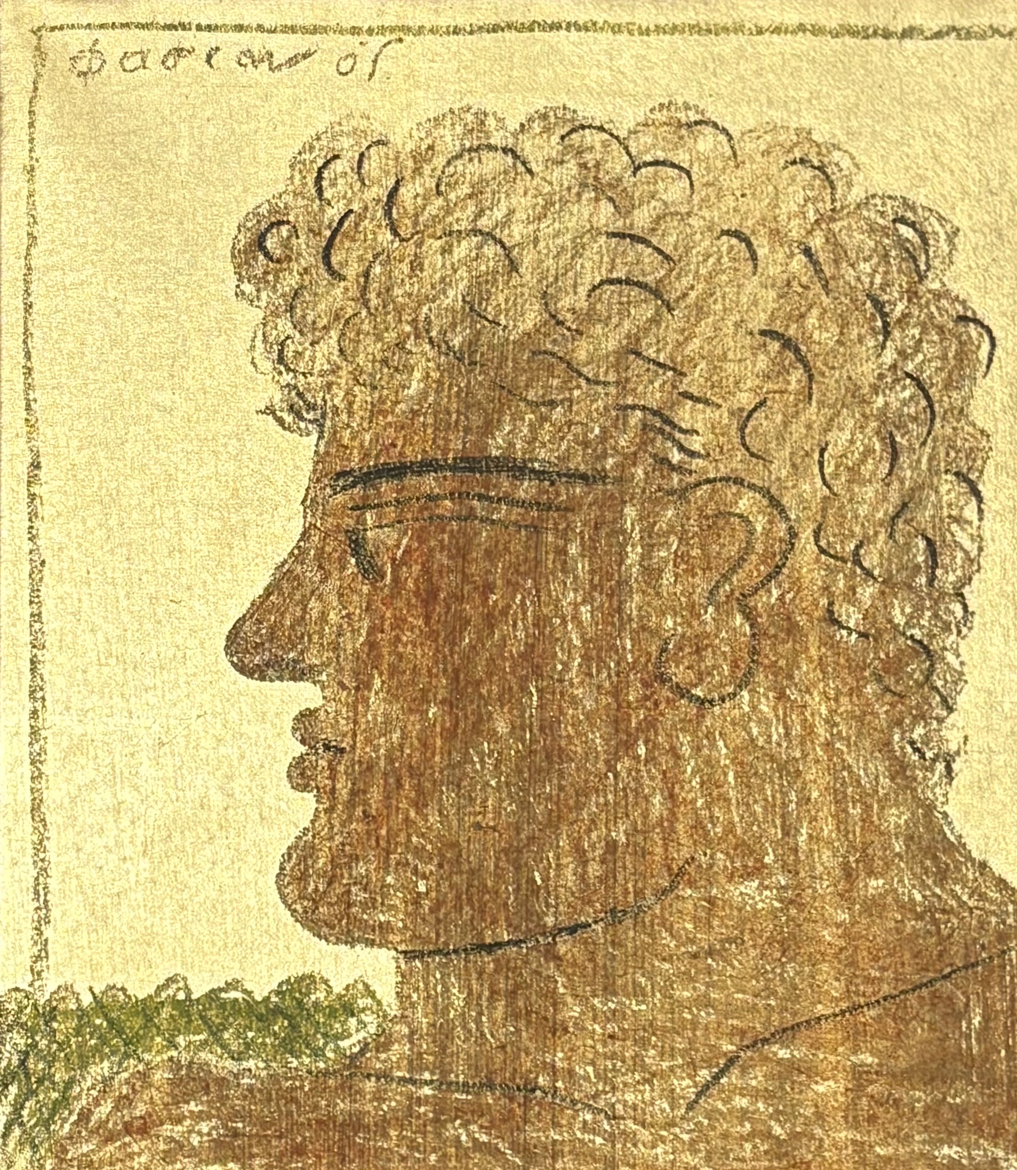 ALEKOS FASSIANOS (1935 - 2022)  - YOUNG MAN