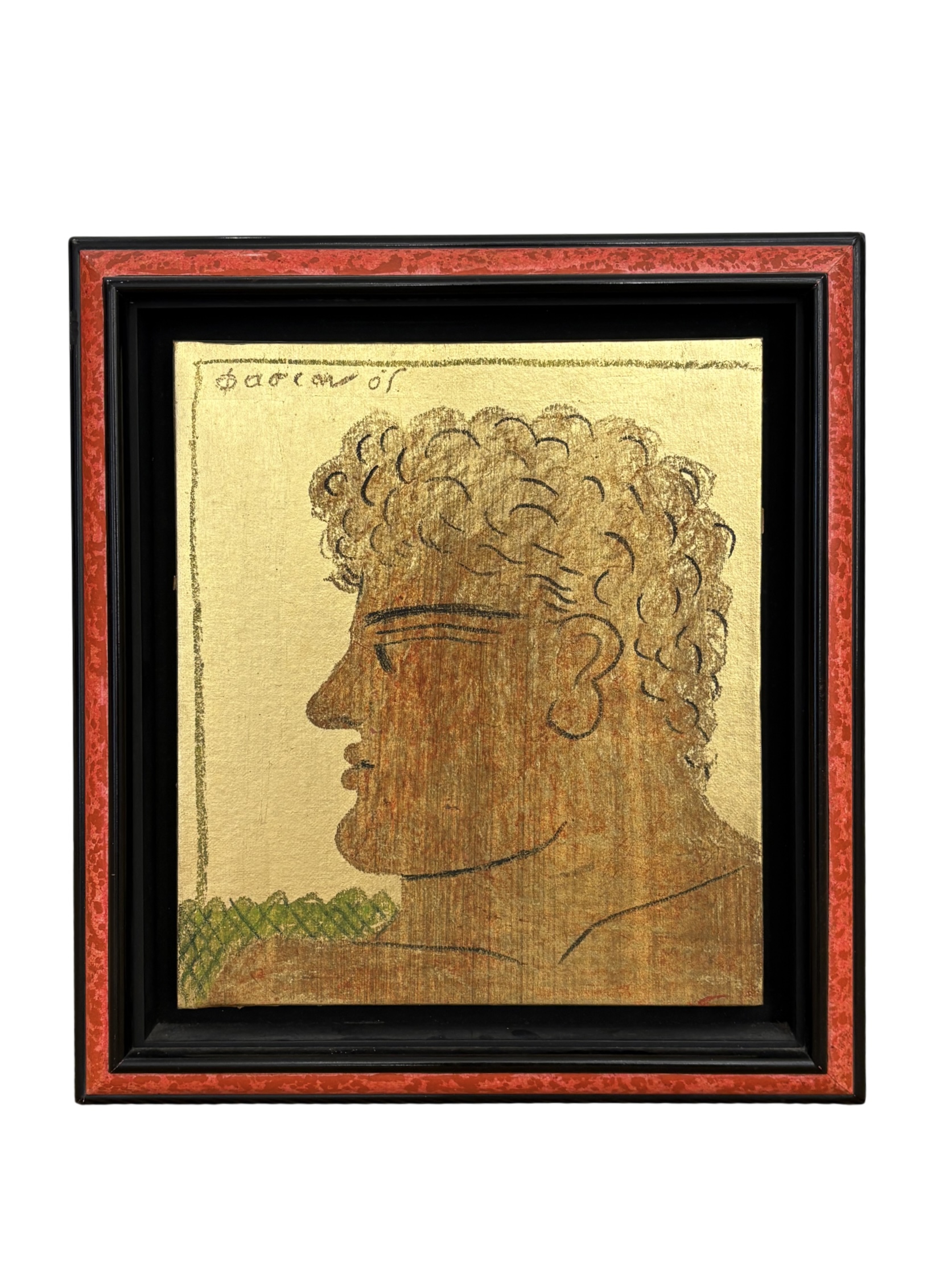 ALEKOS FASSIANOS (1935 - 2022)  - YOUNG MAN