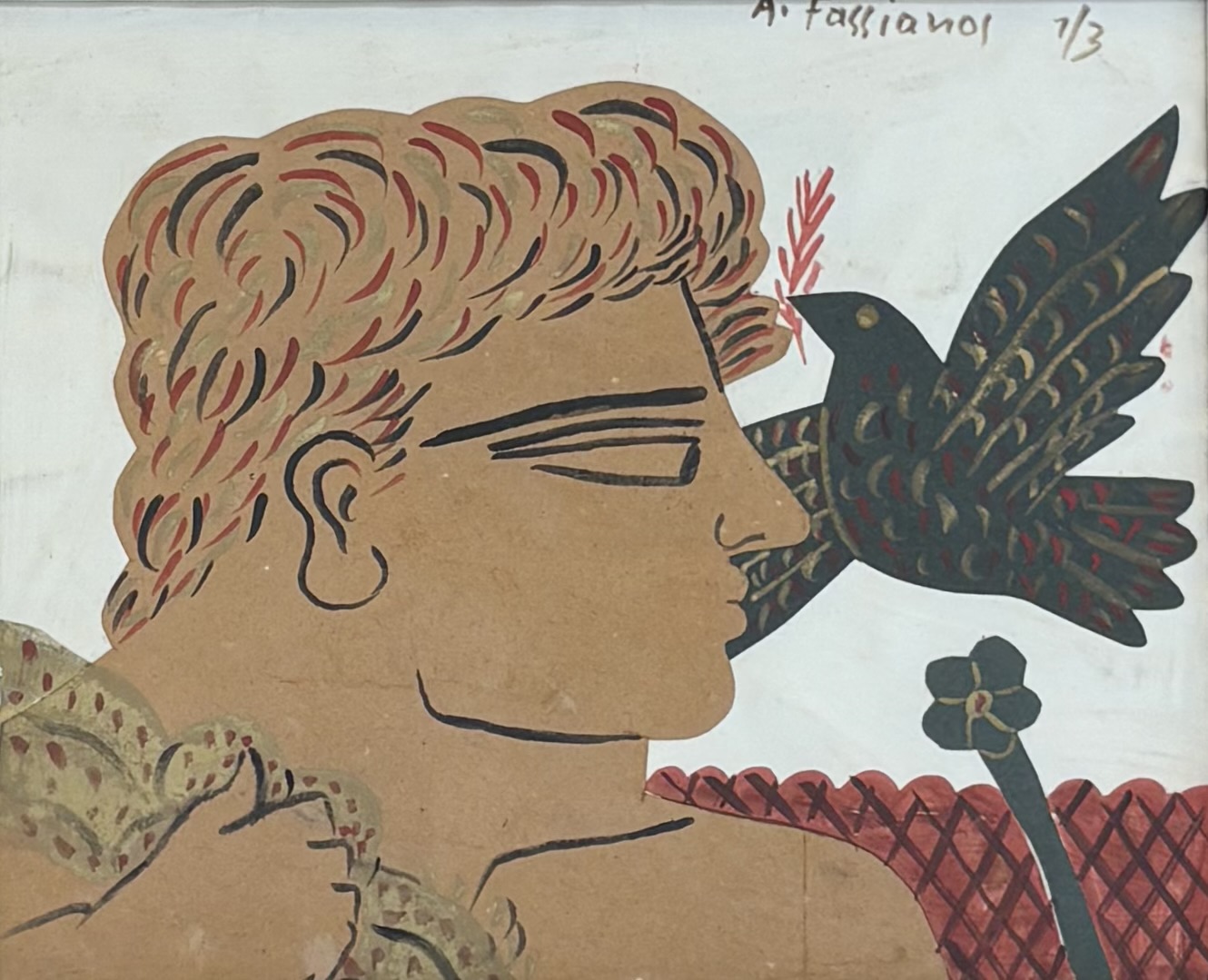 ΑΛΕΚΟΣ ΦΑΣΙΑΝΟΣ (1935 - 2022)  - UN VISITEUR