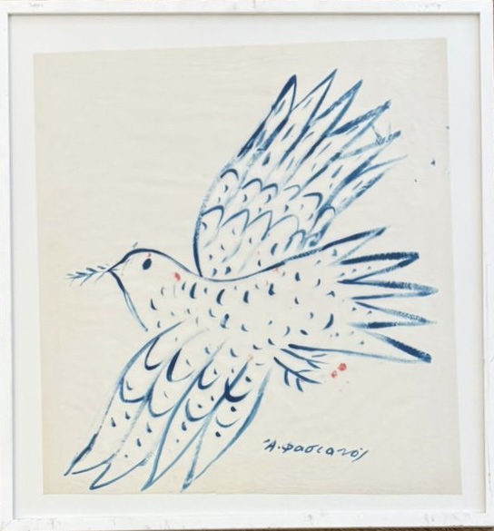 ALEKOS FASSIANOS (1935 - 2022)  - DOVE