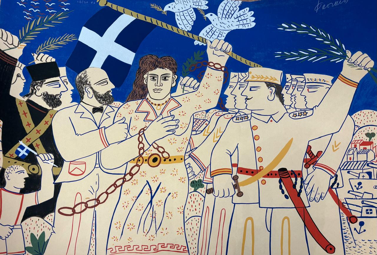 ΑΛΕΚΟΣ ΦΑΣΙΑΝΟΣ  (1935-2022)  - ΣΥΝΘΕΣΗ ΜΕ ΕΛΛΗΝΙΚΗ ΣΗΜΑΙΑ