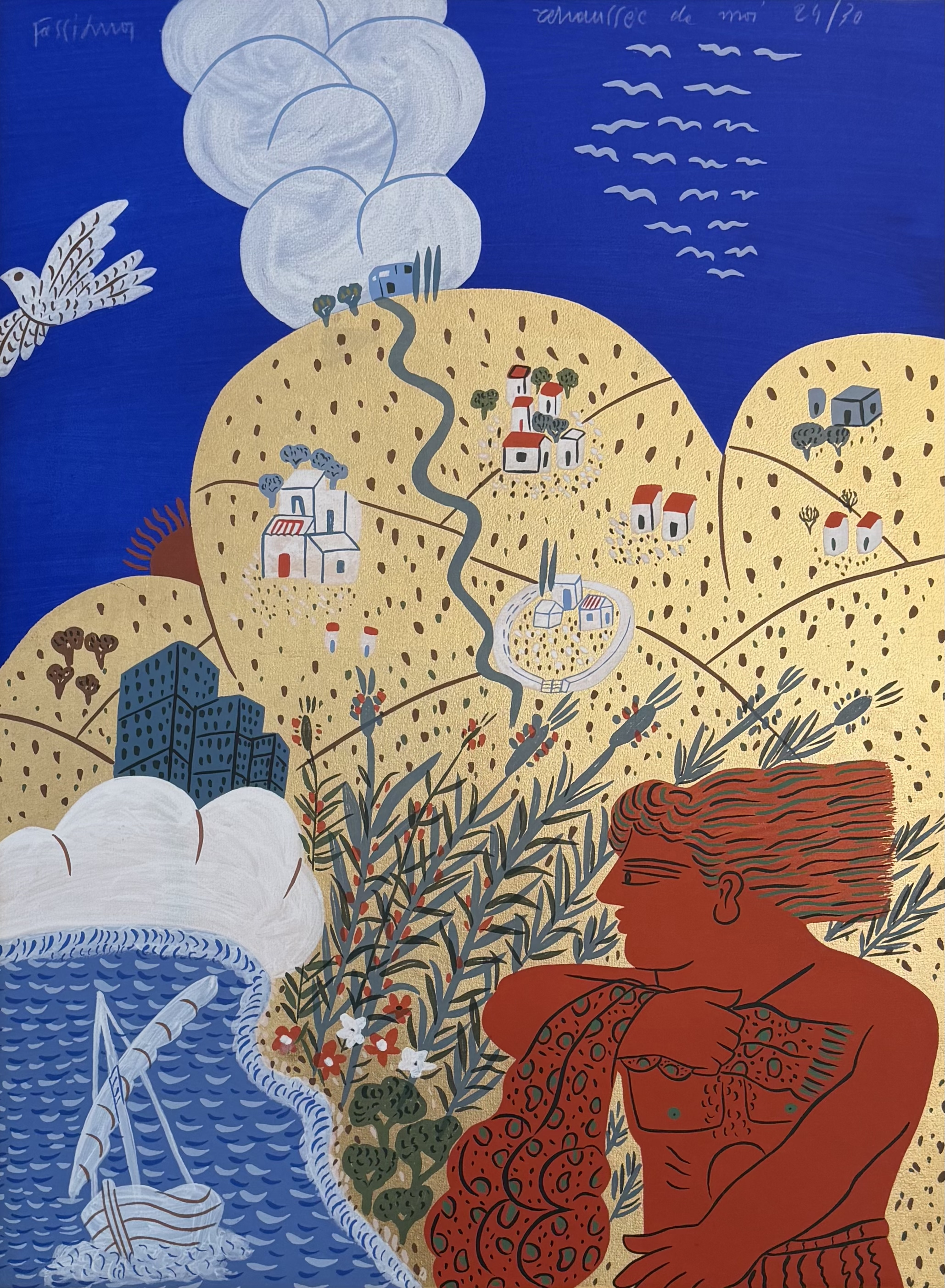 ΑΛΕΚΟΣ ΦΑΣΙΑΝΟΣ (1935 - 2022)  - ΚΟΚΚΙΝΟΣ ΨΑΡΑΣ