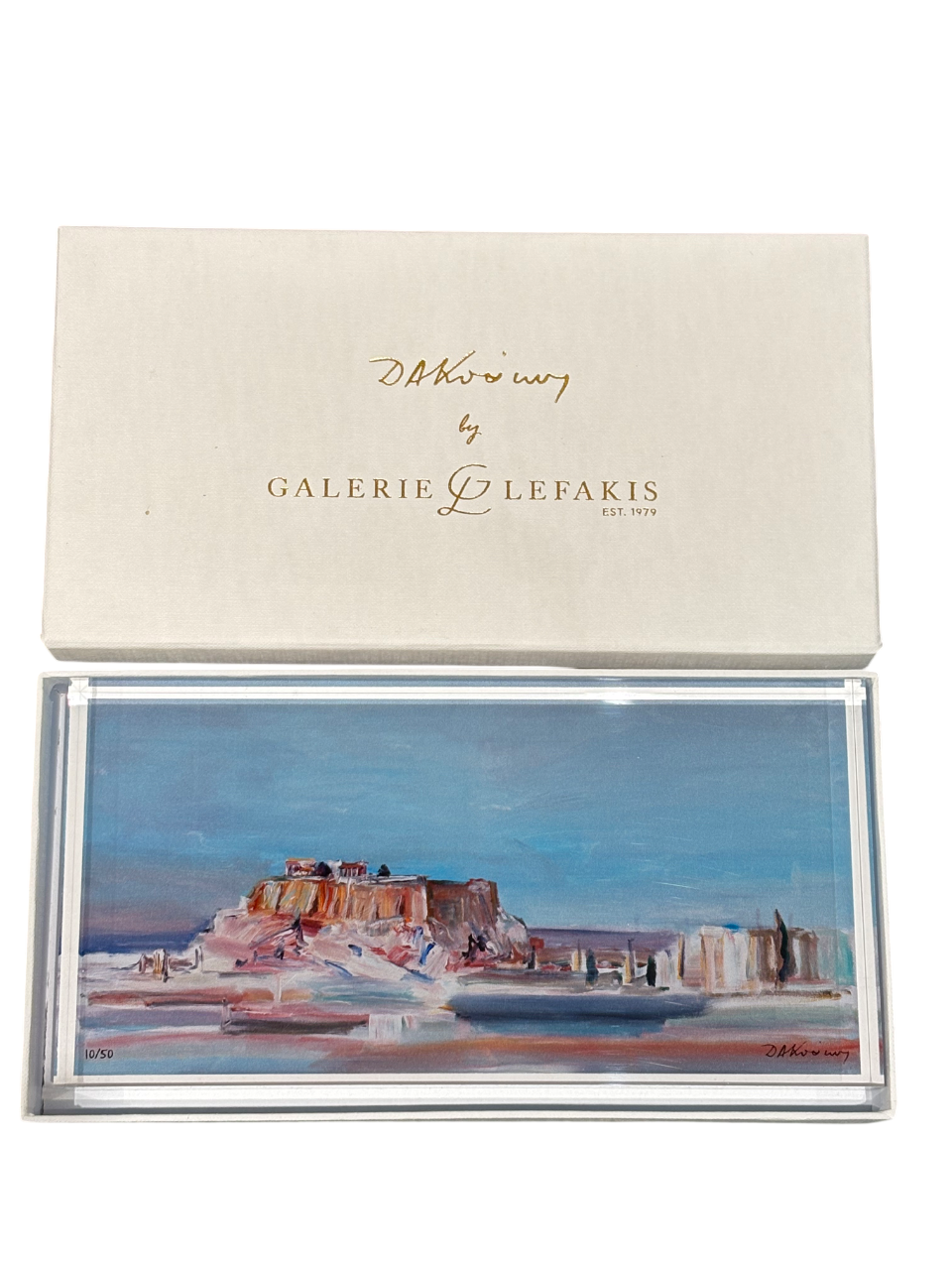  ΔΗΜΗΤΡΗΣ ΚΟΥΚΟΣ  (1948 - ) - ΑΚΡΟΠΟΛΗ 