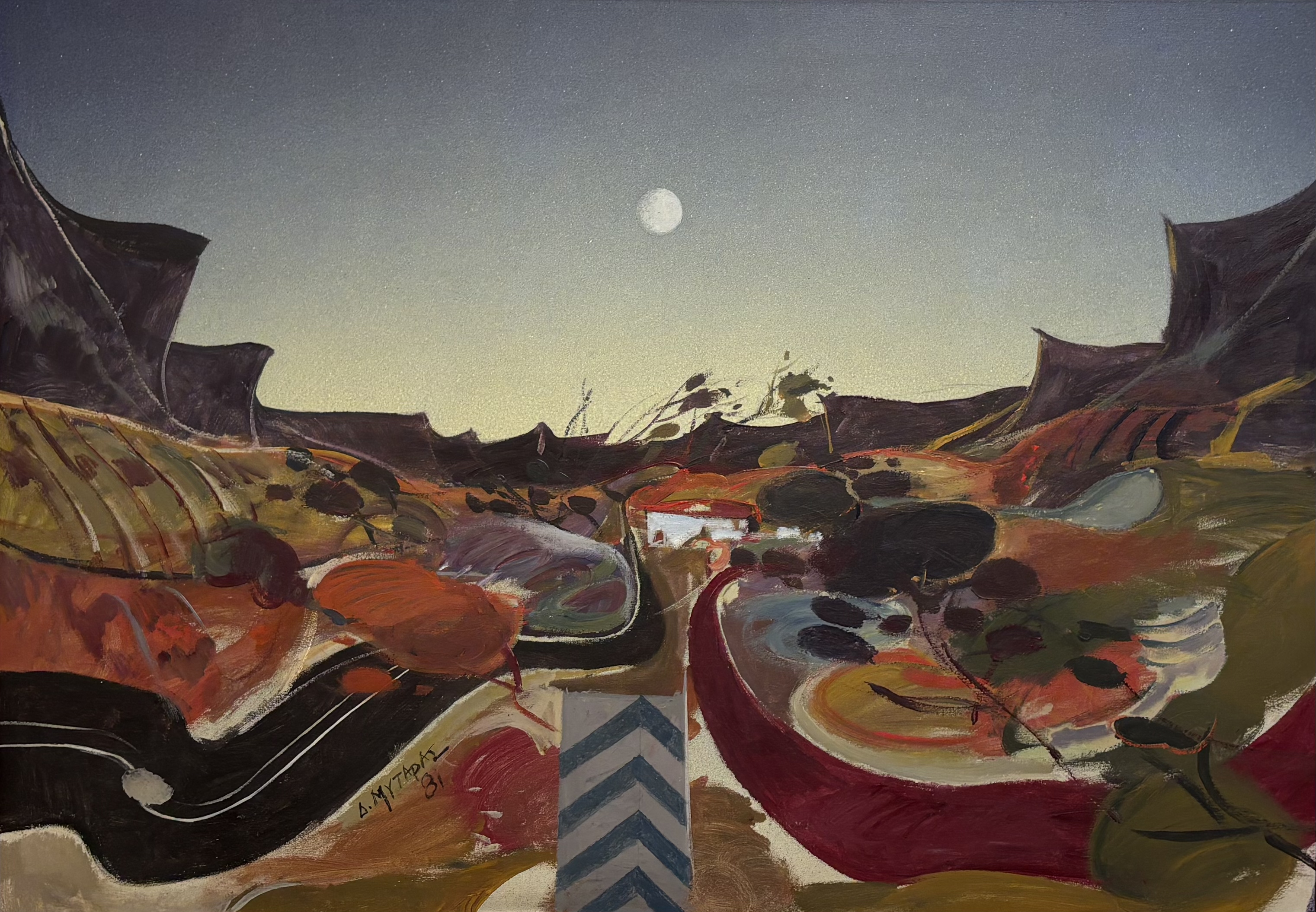 ΔΗΜΗΤΡΗΣ ΜΥΤΑΡΑΣ (1934 - 2017) - ΤΟΠΙΟ