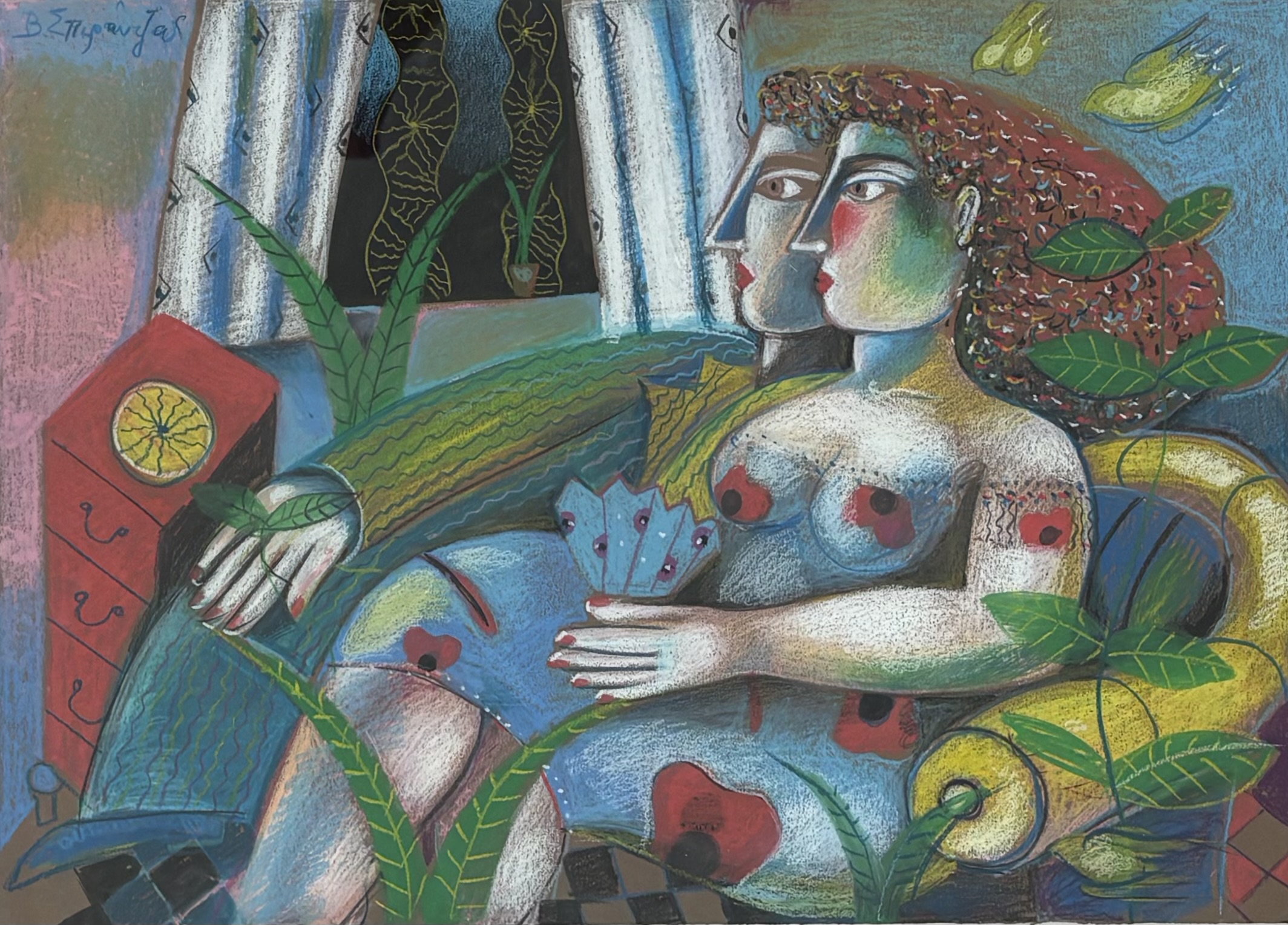 ΒΑΣΙΛΗΣ ΣΠΕΡΑΝΤΖΑΣ - (1938 - ) - ΖΕΥΓΑΡΙ ΣΤΟ ΔΩΜΑΤΙΟ 