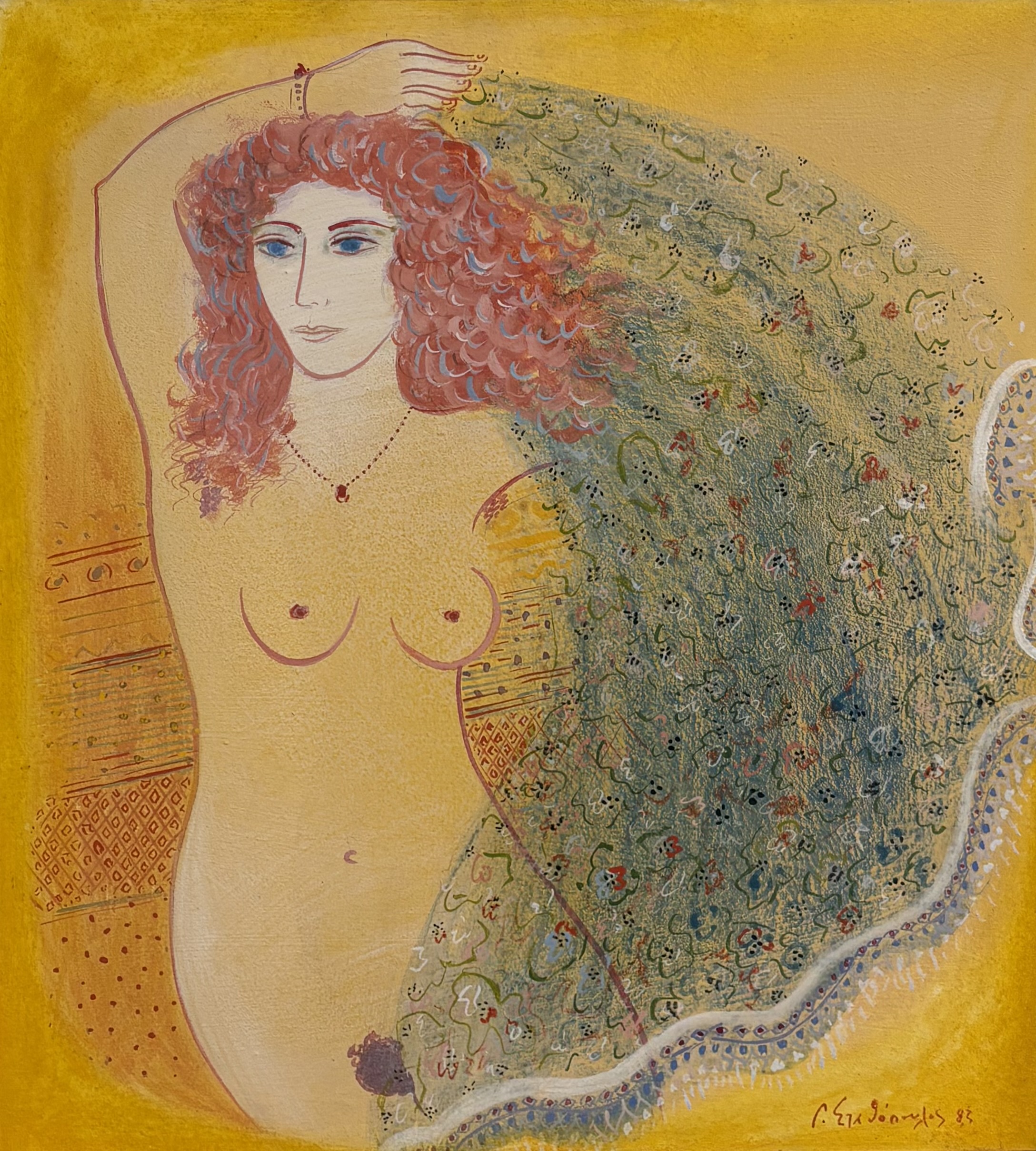 ΓΙΩΡΓΟΣ ΣΤΑΘΟΠΟΥΛΟΣ (1944 - ) - ΚΟΠΕΛΑ ΜΕ ΦΟΥΛΑΡΙ