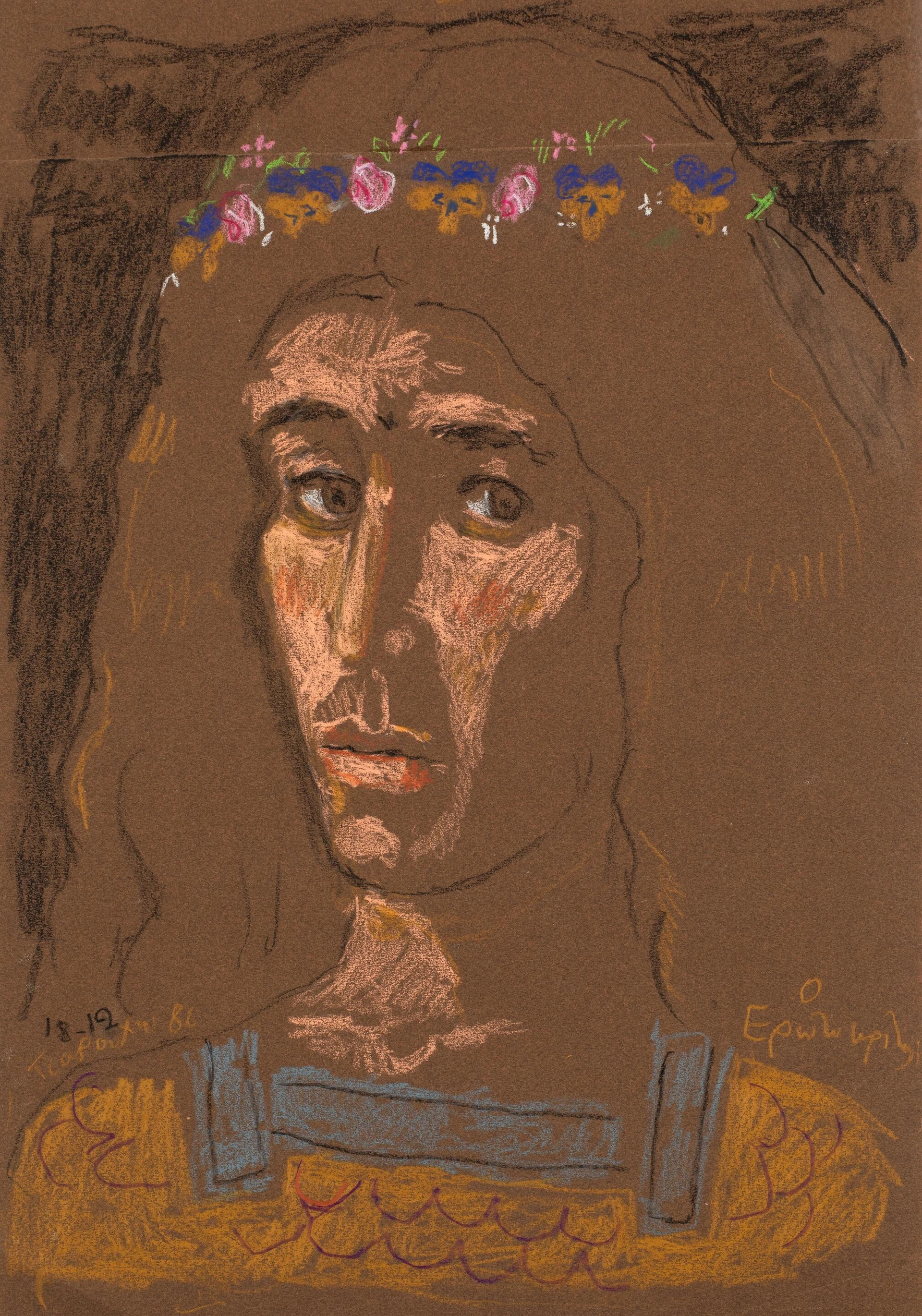 ΓΙΑΝΝΗΣ ΤΣΑΡΟΥΧΗΣ (1910 - 1989) - ΕΡΩΤΟΚΡΙΤΟΣ