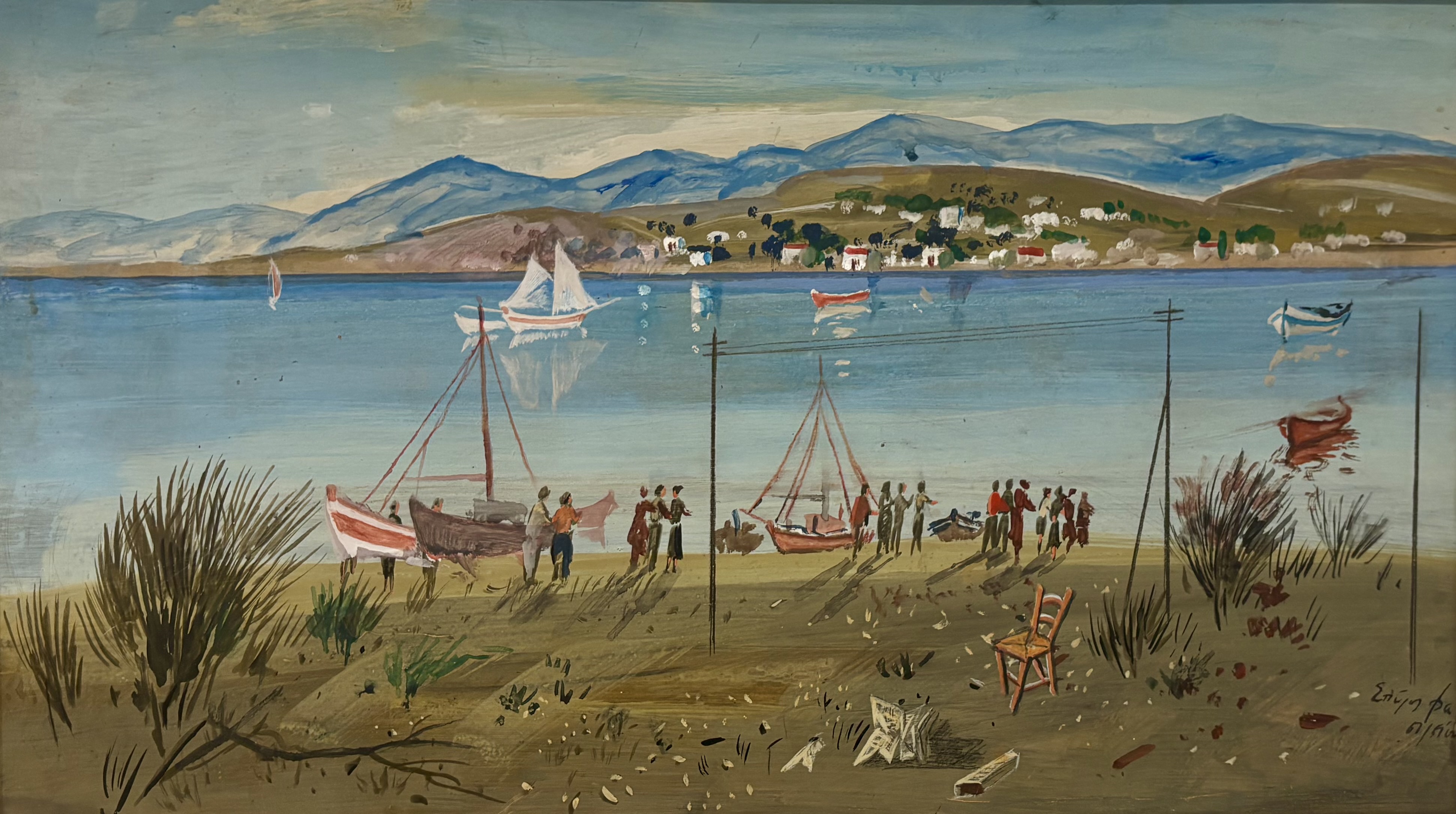 ΣΠΥΡΟΣ ΒΑΣΙΛΕΙΟΥ (1903 - 1985)  - ΧΑΛΚΙΔΑ