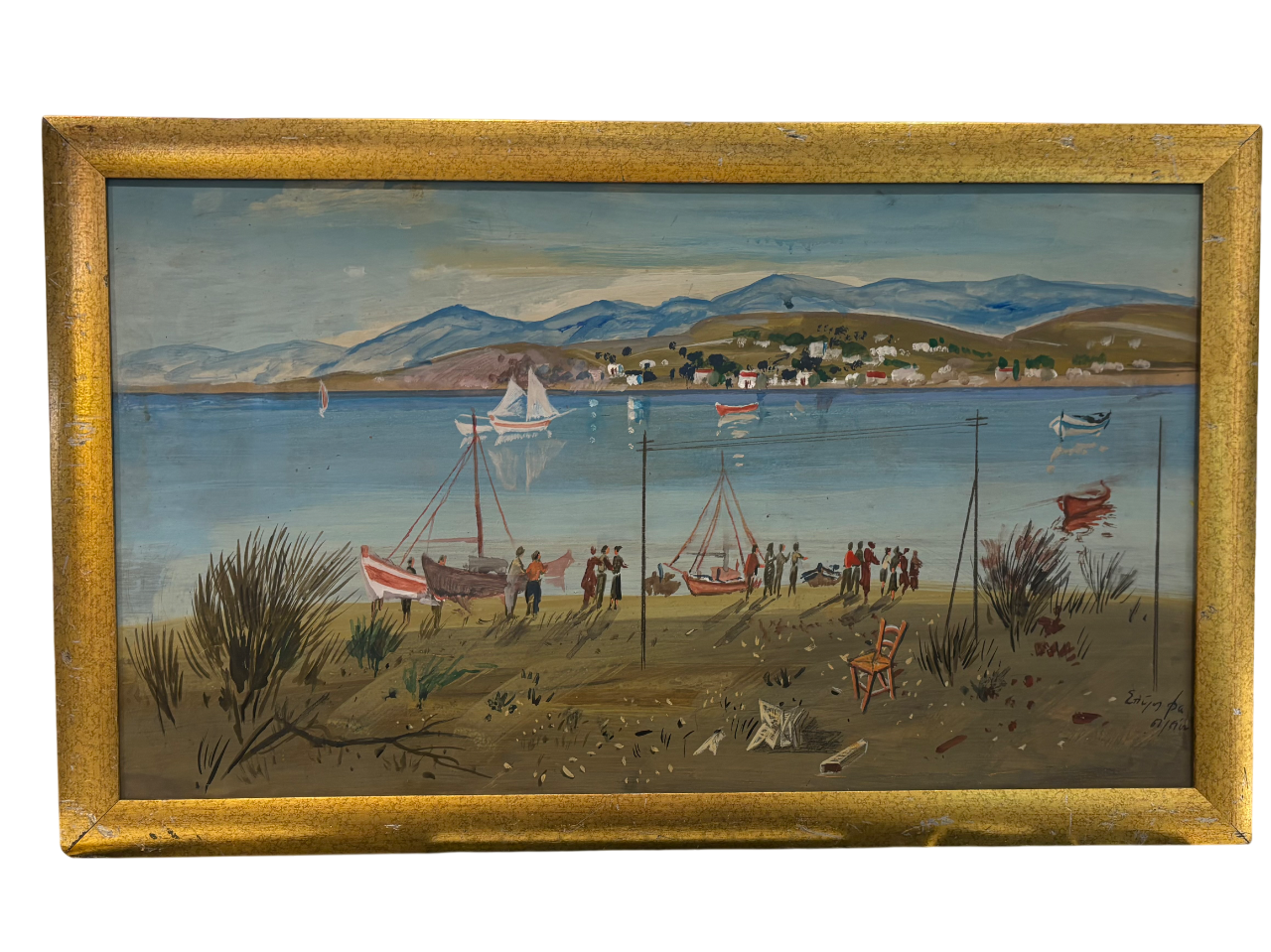 ΣΠΥΡΟΣ ΒΑΣΙΛΕΙΟΥ (1903 - 1985)  - ΧΑΛΚΙΔΑ